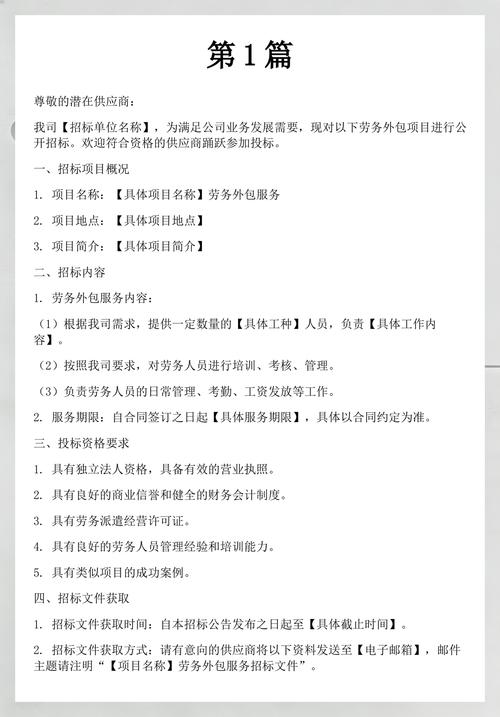 第一篇